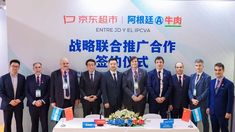El acuerdo entre el IPCVA y JD.com se suscribió en el marco de la expo Sial China 2025. El acuerdo entre el IPCVA y JD.com se suscribió en el marco de la expo Sial China 2025.