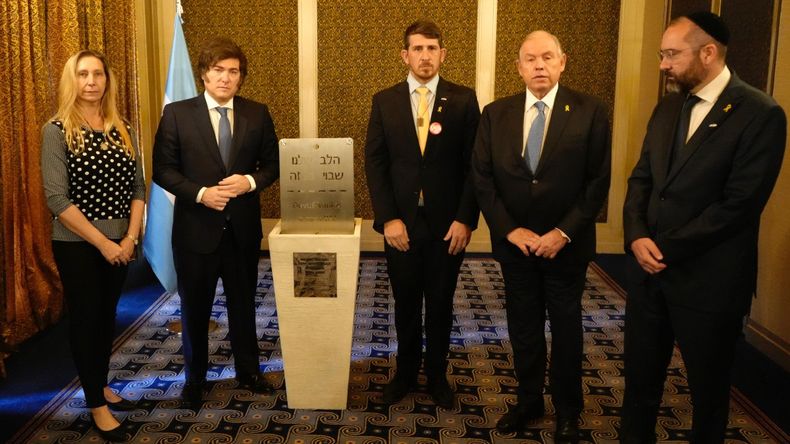 Milei junto a su hermana Karina, el canciller Werthein, el embajador en Israel, Axel Wahnish, y el presidente de la DAIA, Mauro Berenstein.