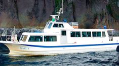 El Kazu 1 desapareció con 30 personas a bordo en Japón.