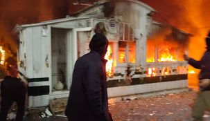 La nueva ola de protestas en Irán comenzó el 28 de diciembre de 2025.