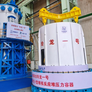 Primer reactor modular pequeño (SMR, por sus siglas en inglés) de carácter comercial del mundo, Linglong One.