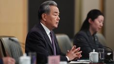 Wang Yi abogó por practicar el verdadero multilateralismo. Wang Yi abogó por practicar el verdadero multilateralismo.