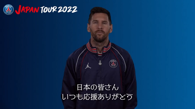 Messi explotó las redes sociales con un video del PSG.