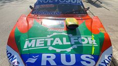 El auto de Jonathan Castellano estuvo expuesto en la puerta de la radio. El auto de Jonathan Castellano estuvo expuesto en la puerta de la radio.