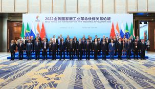 Argentina solicitó formalmente la adhesión al grupo de los BRICS. Argentina solicitó formalmente la adhesión al grupo de los BRICS.