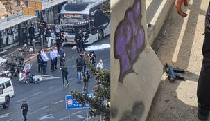 El hecho ocurrió en el cruce de Ramot Junction, una de las principales vías de acceso a Jerusalén El hecho ocurrió en el cruce de Ramot Junction, una de las principales vías de acceso a Jerusalén