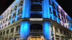 Cómo hacer un reclamo de corte de luz de EDESUR. Cómo hacer un reclamo de corte de luz de EDESUR.
