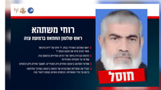 Mushtaha era la mano derecha del líder de Hamás, Yahya Sinwar. Mushtaha era la mano derecha del líder de Hamás, Yahya Sinwar.