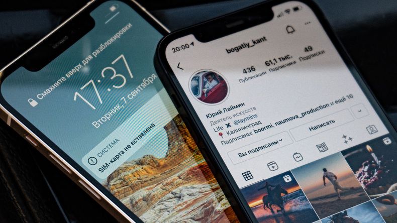La plataforma te permite reiniciar tu feed sin perder todas tus fotos 