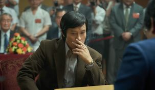 The match, una película biográfica deportiva de Corea del Sur fue agregada recientemente al catálogo de Netflix.