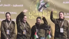 Karina Ariev, Daniella Gilboa, Naama Levy y Liri Albag debieron desfilar ante una multitud en la ciudad de Gaza antes de ser entregadas a la Cruz Roja por Hamás. Karina Ariev, Daniella Gilboa, Naama Levy y Liri Albag debieron desfilar ante una multitud en la ciudad de Gaza antes de ser entregadas a la Cruz Roja por Hamás.
