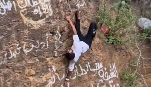 El hombre de 30 años era apodado como el “Spiderman de Yemen”.