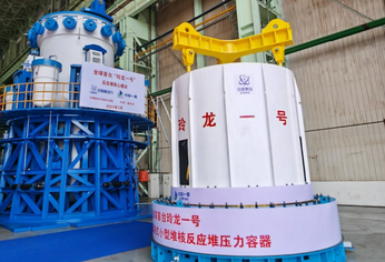 Primer reactor modular pequeño (SMR, por sus siglas en inglés) de carácter comercial del mundo, Linglong One.