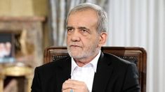 Pezeshkian aseguró que el ataque no beneficiará al enemigo. Pezeshkian aseguró que el ataque no beneficiará al enemigo.