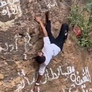El hombre de 30 años era apodado como el “Spiderman de Yemen”. El hombre de 30 años era apodado como el “Spiderman de Yemen”.