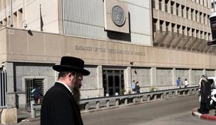 La Embajada de Estados Unidos en Jerusalén.