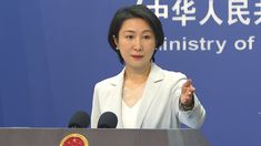 La vocera del Ministerio de Relaciones Exteriores de China, Mao Ning. La vocera del Ministerio de Relaciones Exteriores de China, Mao Ning.