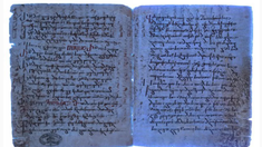 El fragmento hallado es una interpretación siríaca de una parte del Evangelio de Mateo. El fragmento hallado es una interpretación siríaca de una parte del Evangelio de Mateo.