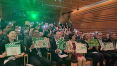El evento es organizado por el Gobierno Municipal de Shanghái. El evento es organizado por el Gobierno Municipal de Shanghái.