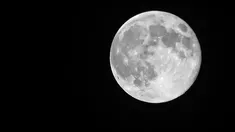 La Luna podría dejar de ser visible a simple vista en un horizonte temporal de unos 50.000 millones de años. La Luna podría dejar de ser visible a simple vista en un horizonte temporal de unos 50.000 millones de años.