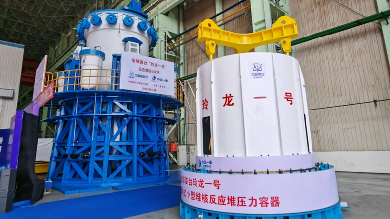 Primer reactor modular pequeño (SMR