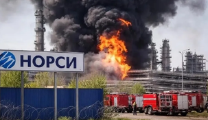 Ucrania atacó una importante refinería de petróleo de Rusia. Ucrania atacó una importante refinería de petróleo de Rusia.