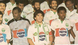El día que Maradona jugó en Arabia Saudita. El día que Maradona jugó en Arabia Saudita.