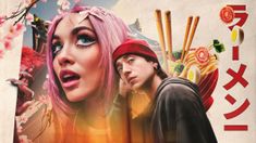 María Becerra y Paulo Londra lanzaron RAMEN PARA DOS. María Becerra y Paulo Londra lanzaron RAMEN PARA DOS.