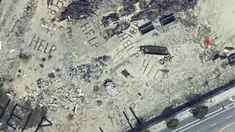 Los mensajes aparecieron en un terreno baldío. Los mensajes aparecieron en un terreno baldío.