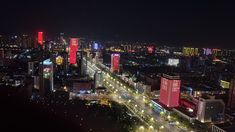 Una imponente vista nocturna de Taiyuan, la capital de la provincia de Shanxi. Una imponente vista nocturna de Taiyuan, la capital de la provincia de Shanxi.