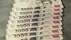 Nuevo error millonario en San Luis: el Gobierno transfirió $90 millones al destinatario equivocado por tercera vez Nuevo error millonario en San Luis: el Gobierno transfirió $90 millones al destinatario equivocado por tercera vez