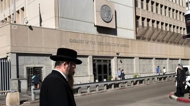 La Embajada de Estados Unidos en Jerusalén.