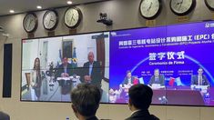 El convenio comercial con la Corporación Nuclear China es relativo al desarrollo del proyecto Atucha III. El convenio comercial con la Corporación Nuclear China es relativo al desarrollo del proyecto Atucha III.