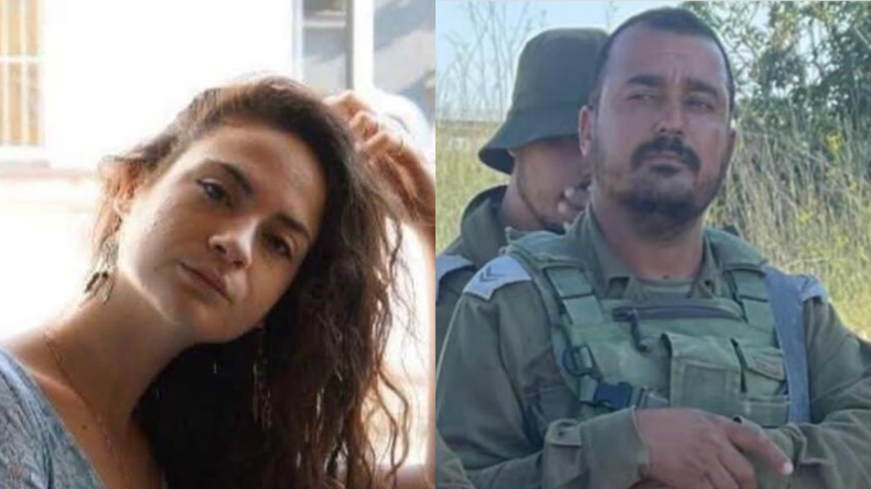 Ambos fueron asesinados por Hamás el 7 de octubre de 2023.