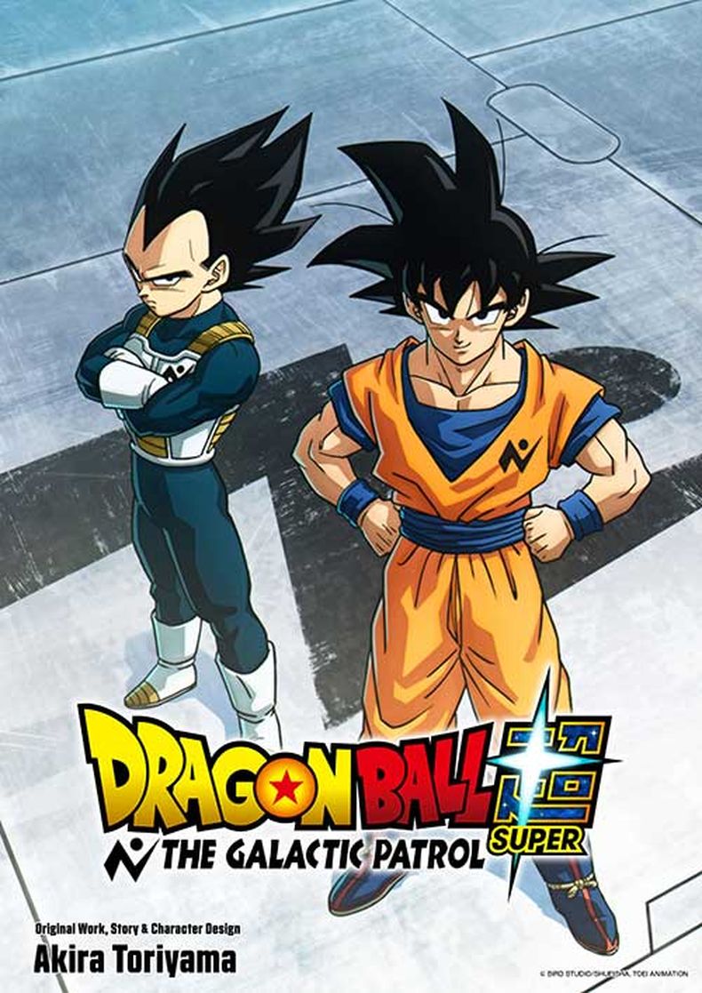 Gokú y Vegeta vuelven a las andanzas en Dragon Ball Super: The Galactic Patrol.