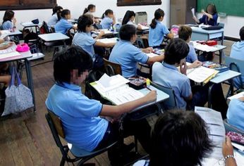 C5N | colegio privado